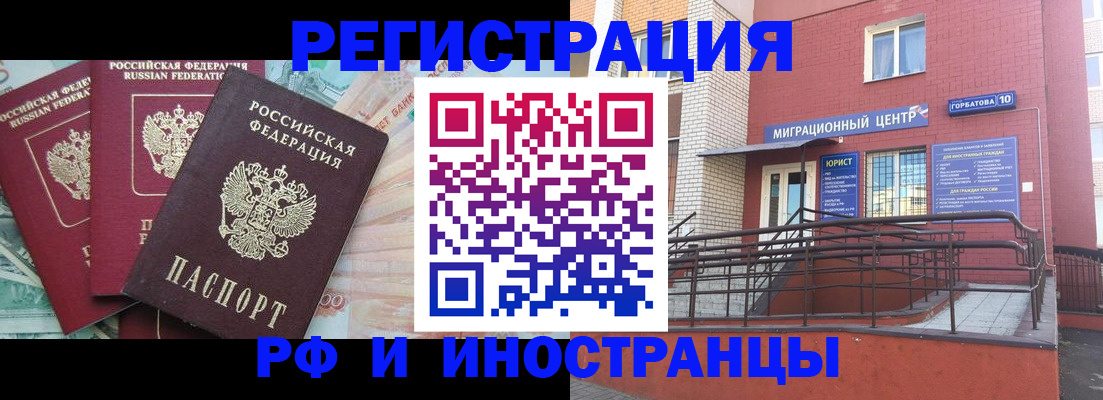 форма 3 в Ишиме